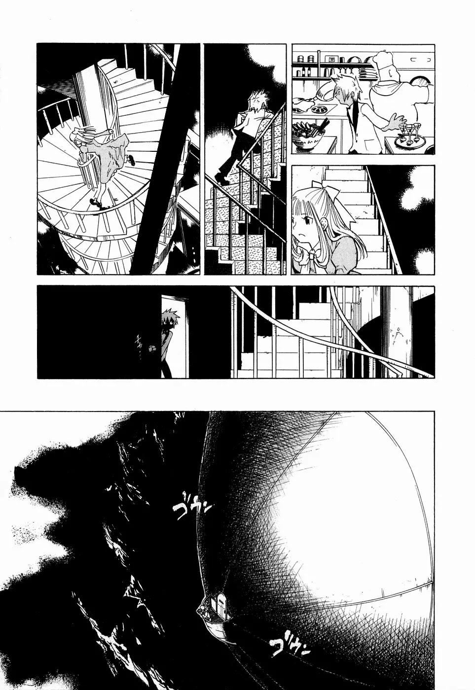 Kumo no Graduale Chapter 1 page 12 - Chapter 1 : Taillight (First Part)