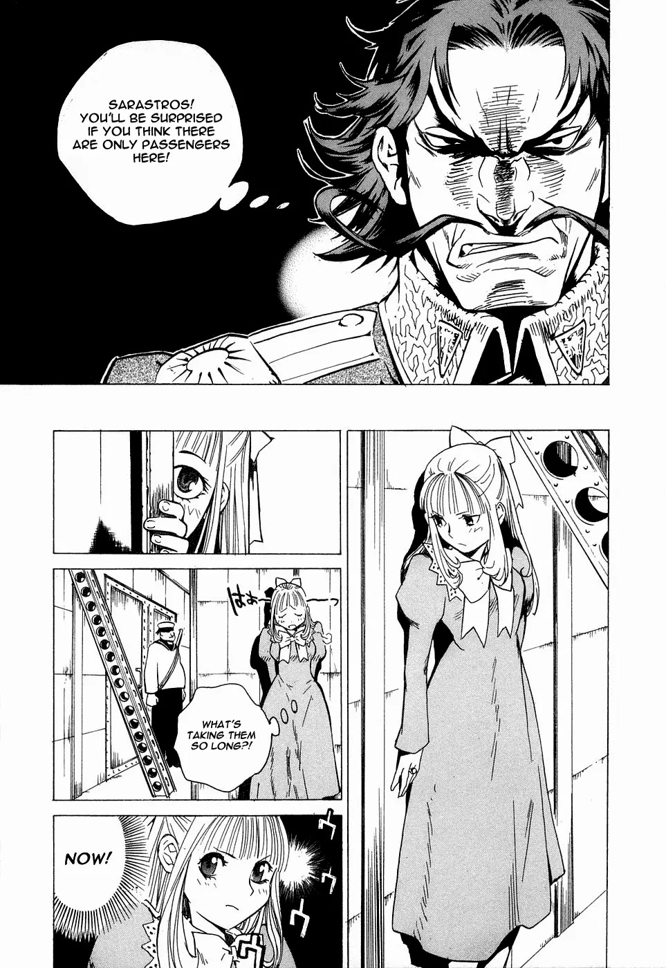 Kumo no Graduale Chapter 1 page 16 - Chapter 1 : Taillight (First Part)