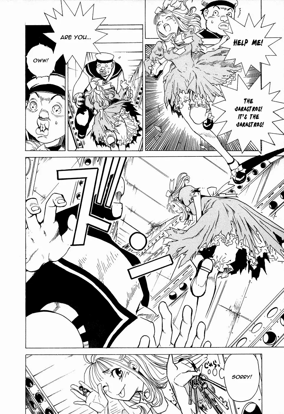 Kumo no Graduale Chapter 1 page 17 - Chapter 1 : Taillight (First Part)