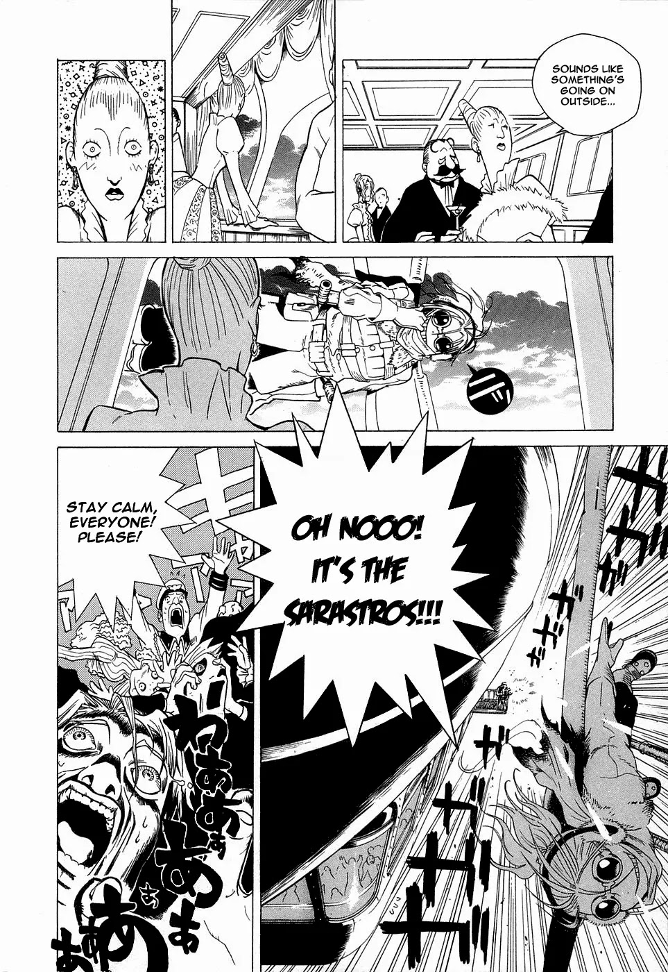 Kumo no Graduale Chapter 1 page 21 - Chapter 1 : Taillight (First Part)