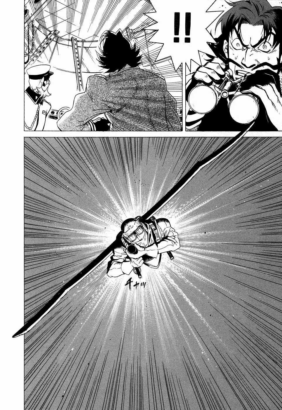 Kumo no Graduale Chapter 1 page 23 - Chapter 1 : Taillight (First Part)