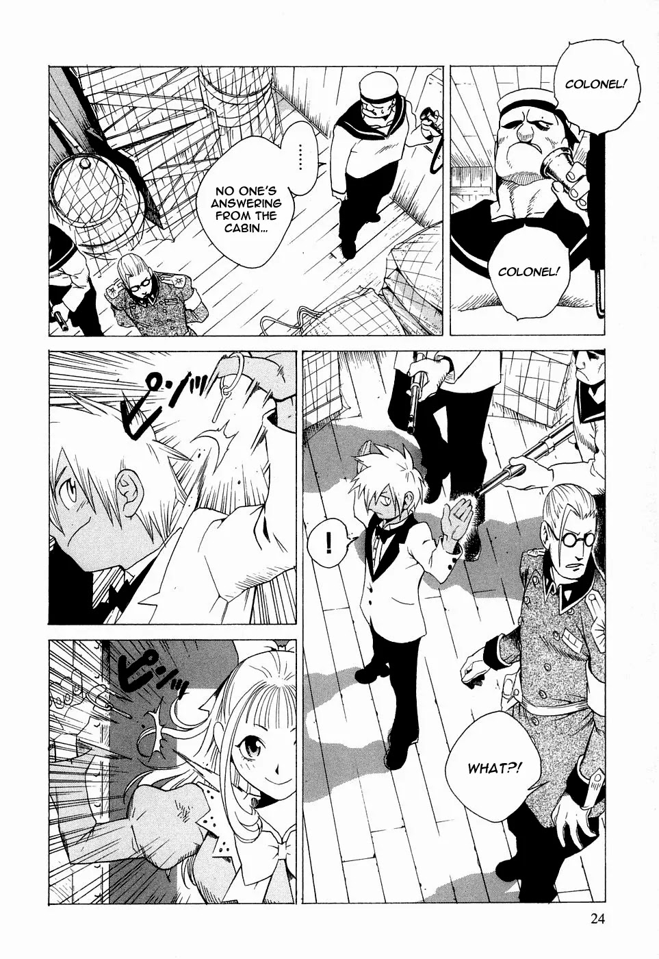 Kumo no Graduale Chapter 1 page 27 - Chapter 1 : Taillight (First Part)