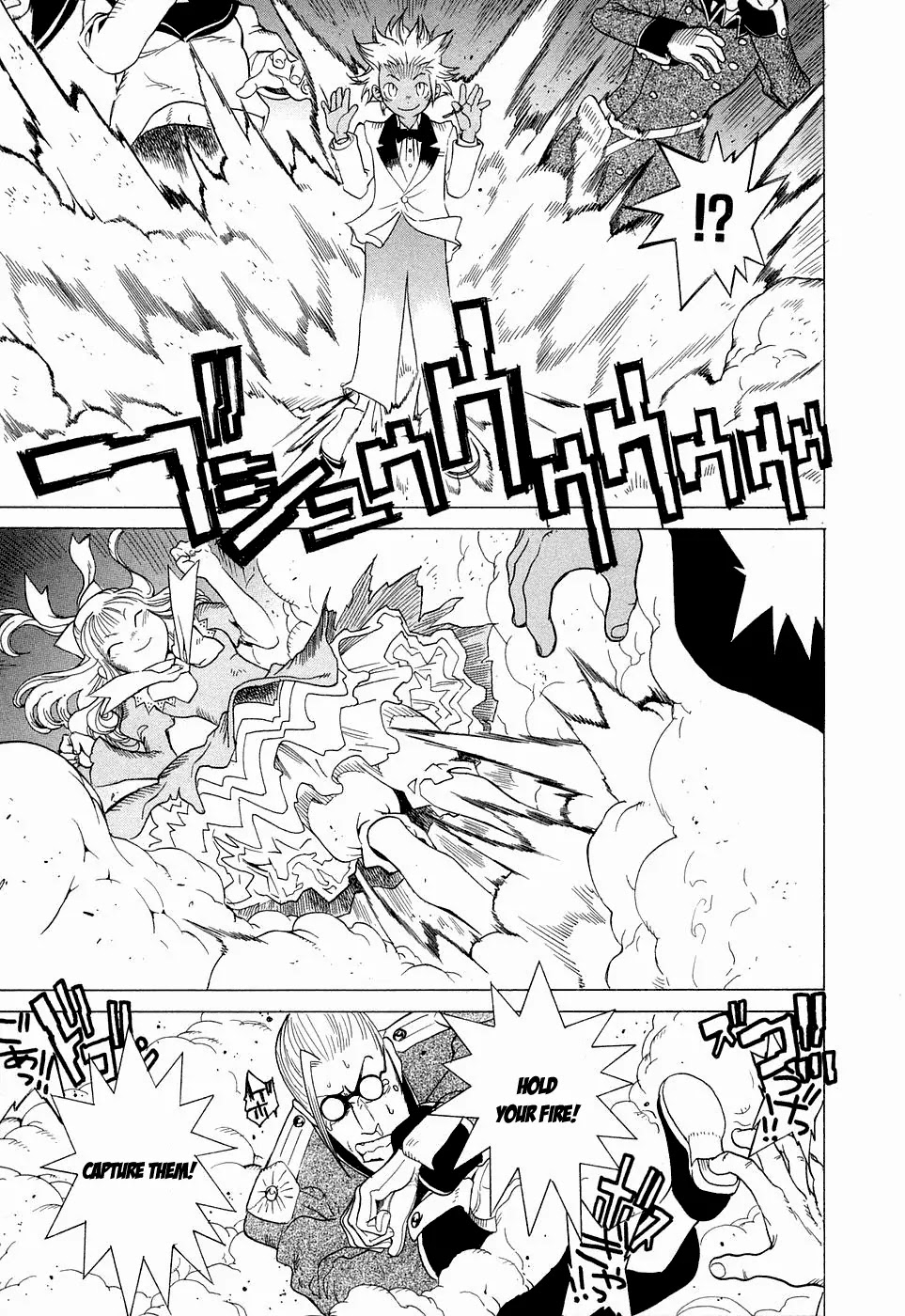 Kumo no Graduale Chapter 1 page 28 - Chapter 1 : Taillight (First Part)