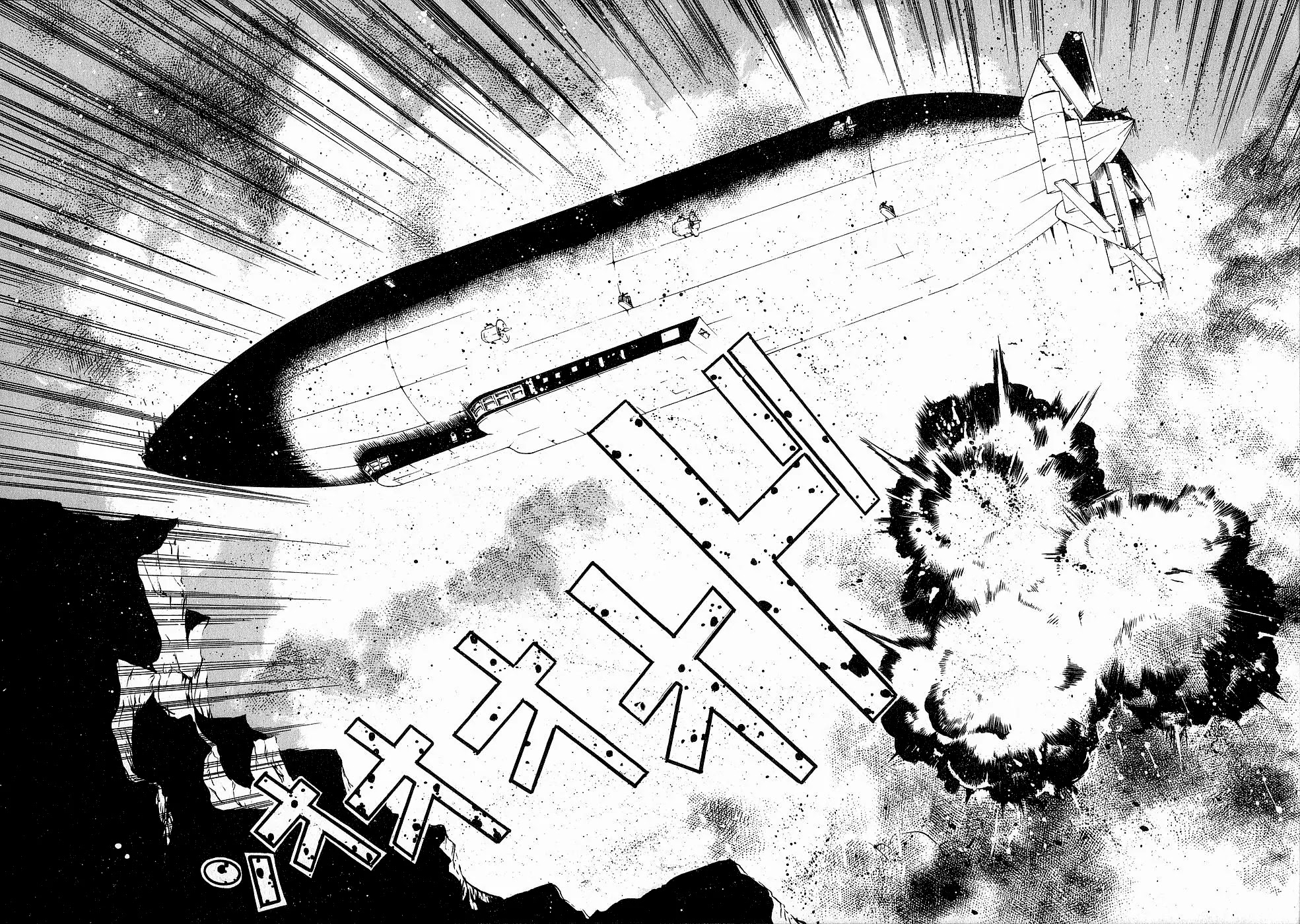 Kumo no Graduale Chapter 1 page 37 - Chapter 1 : Taillight (First Part)