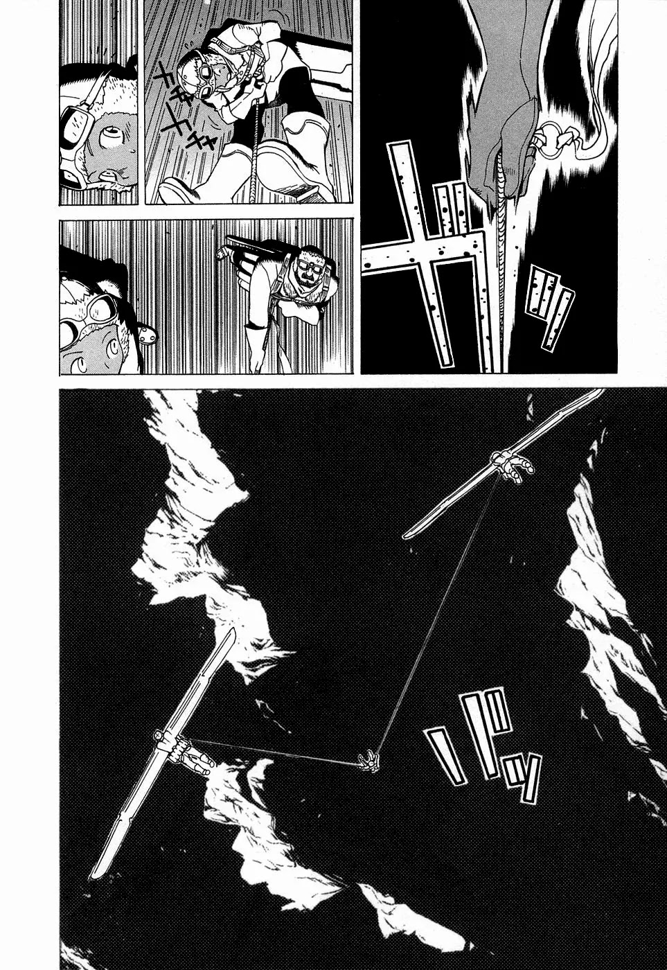 Kumo no Graduale Chapter 1 page 42 - Chapter 1 : Taillight (First Part)