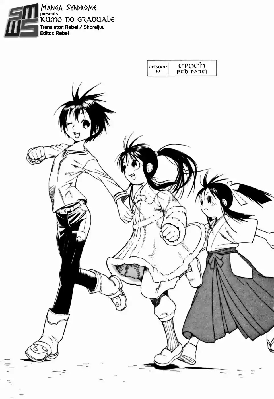 Kumo no Graduale Chapter 10 page 1 - Chapter 10: Epoch (Part 5)