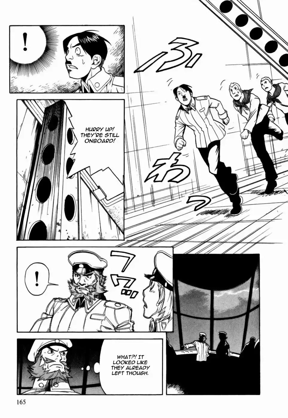 Kumo no Graduale Chapter 10 page 11 - Chapter 10: Epoch (Part 5)
