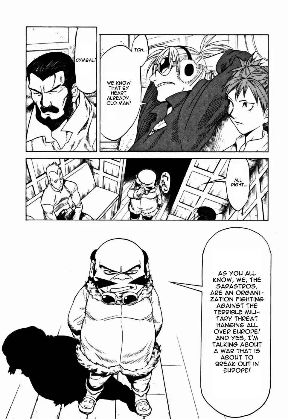 Kumo no Graduale Chapter 10 page 22 - Chapter 10: Epoch (Part 5)