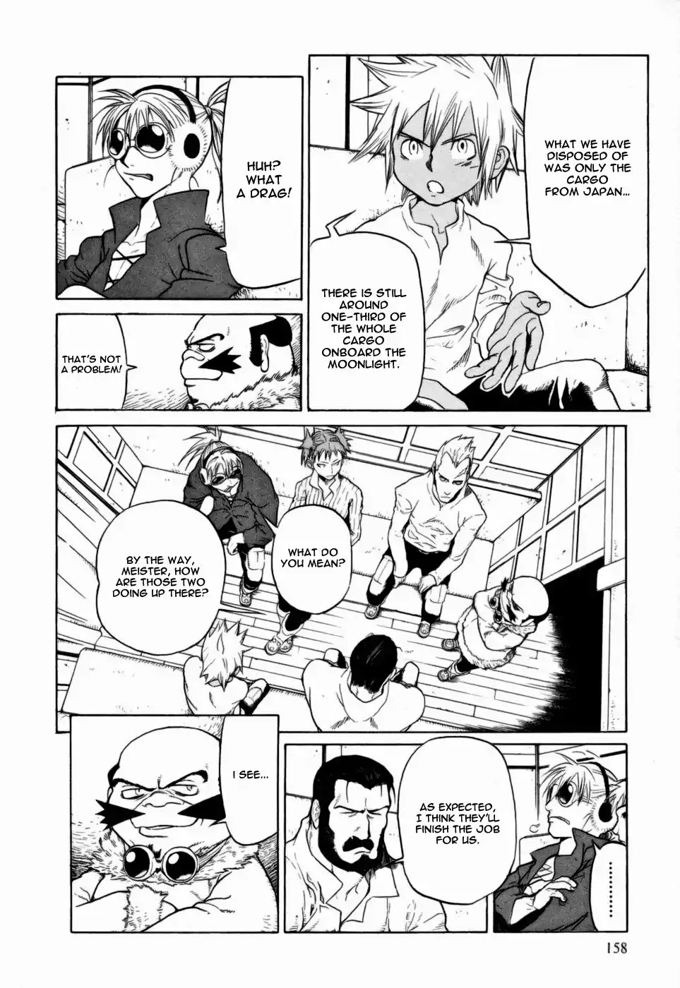 Kumo no Graduale Chapter 10 page 4 - Chapter 10: Epoch (Part 5)