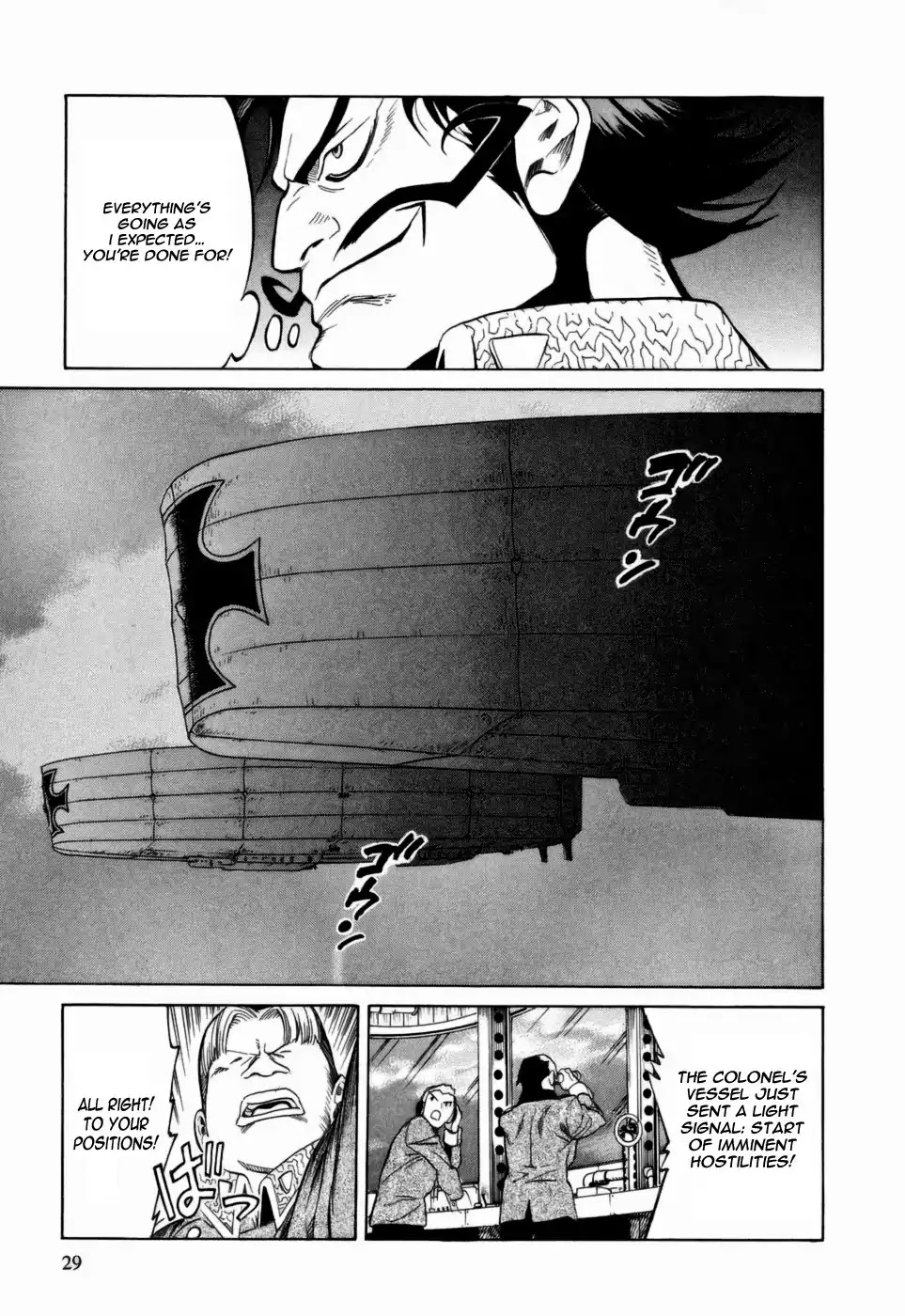 Kumo no Graduale Chapter 11 page 32 - Chapter 11: Long Evening (Part 1)