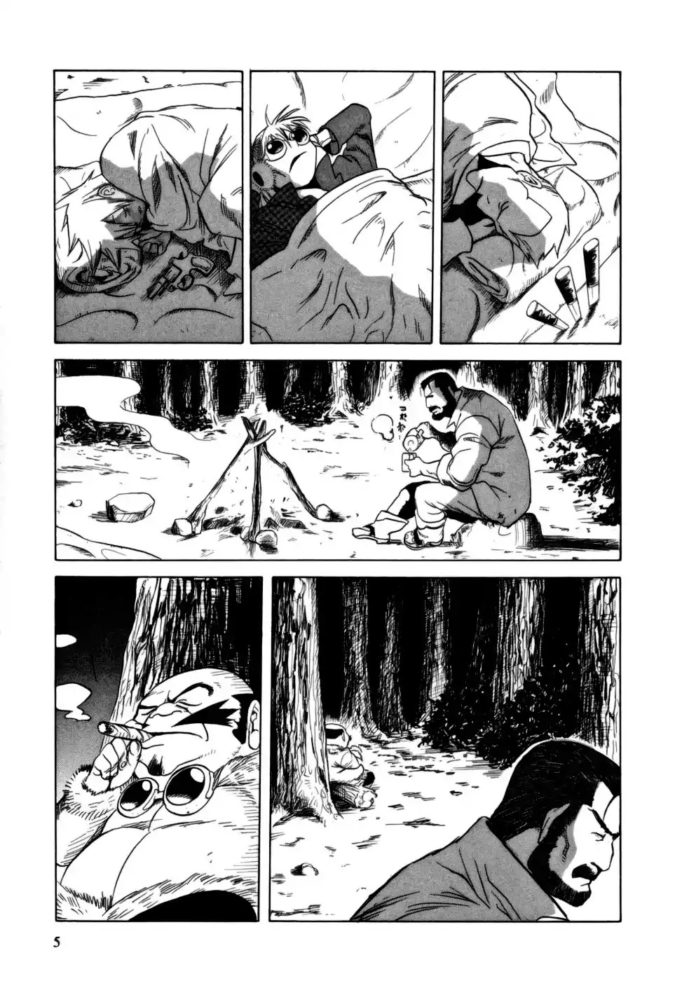 Kumo no Graduale Chapter 11 page 9 - Chapter 11: Long Evening (Part 1)