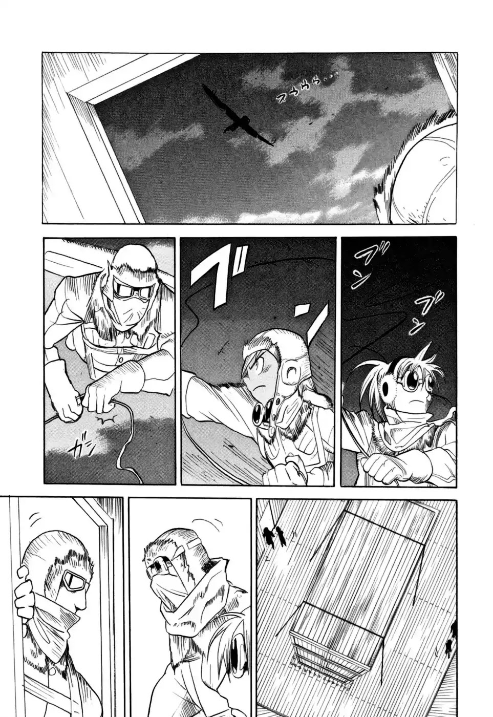 Kumo no Graduale Chapter 12 page 22 - Chapter 12: Long Evening (Part 2)