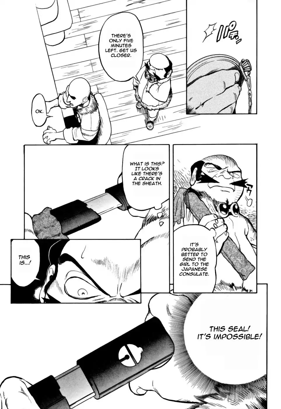 Kumo no Graduale Chapter 12 page 26 - Chapter 12: Long Evening (Part 2)