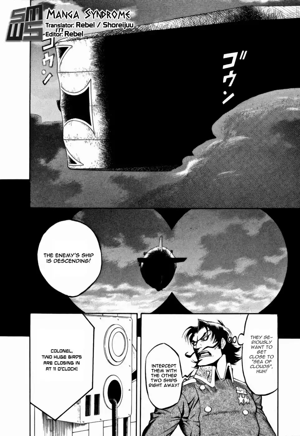 Kumo no Graduale Chapter 12 page 6 - Chapter 12: Long Evening (Part 2)