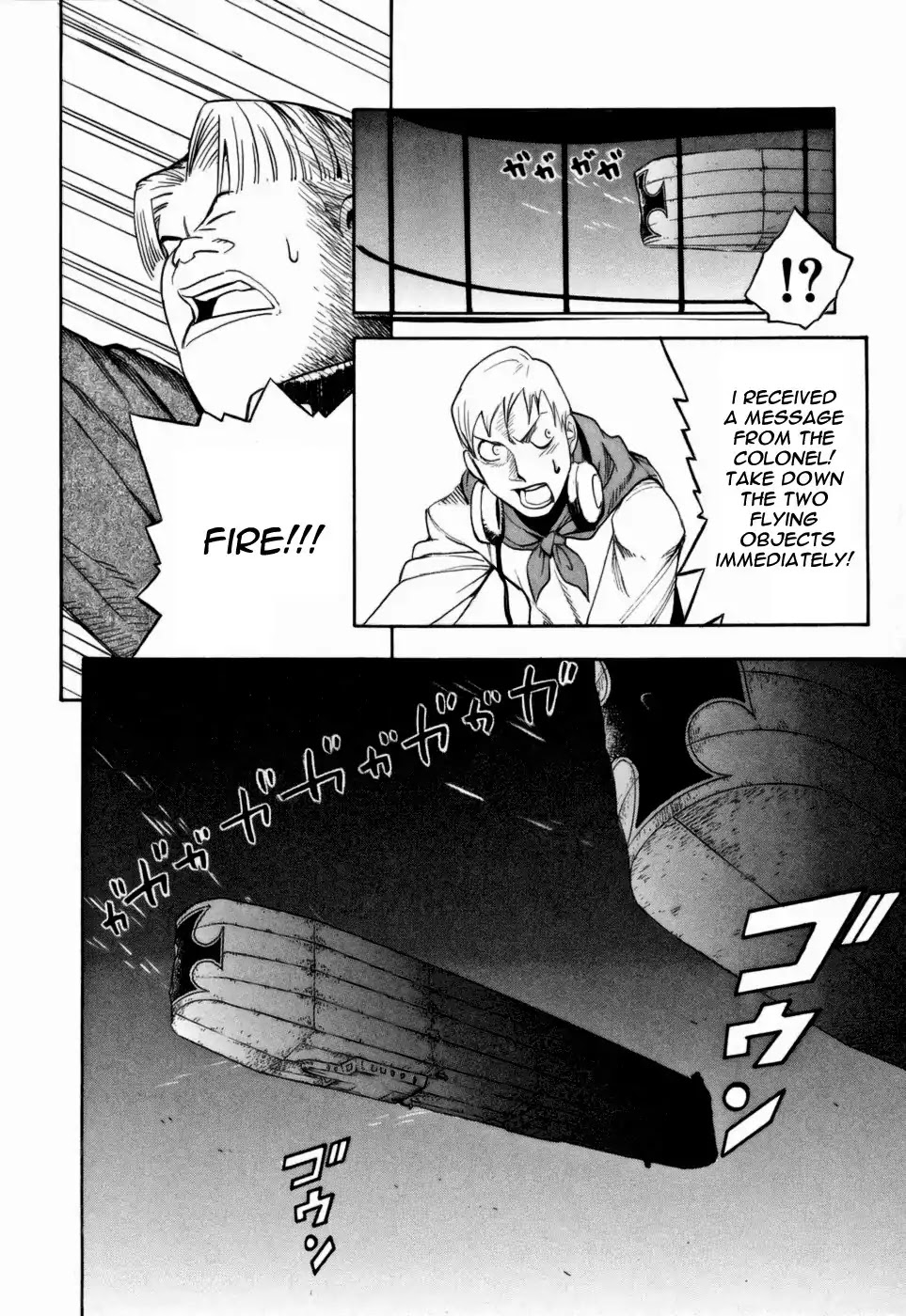 Kumo no Graduale Chapter 12 page 8 - Chapter 12: Long Evening (Part 2)