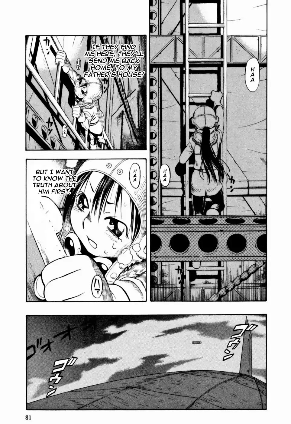 Kumo no Graduale Chapter 13 page 7 - Chapter 13: Long Evening (Part 3)
