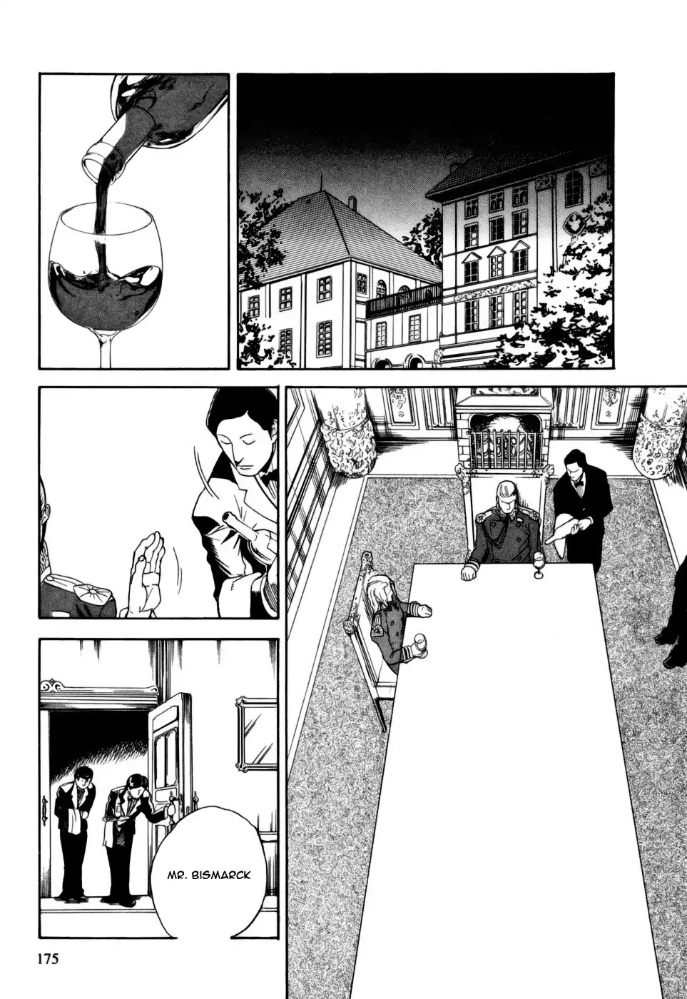 Kumo no Graduale Chapter 15 page 33 - Chapter 15: A Seagull is a Seagull (Part 1)