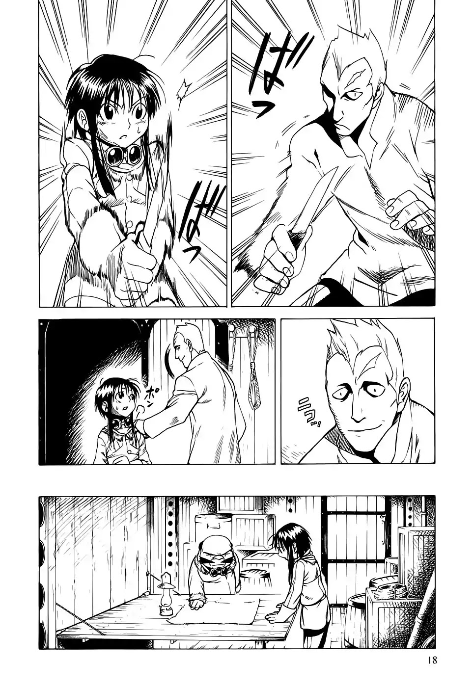 Kumo no Graduale Chapter 16 page 23 - Chapter 16: A Seagull is a Seagull (Part 2)