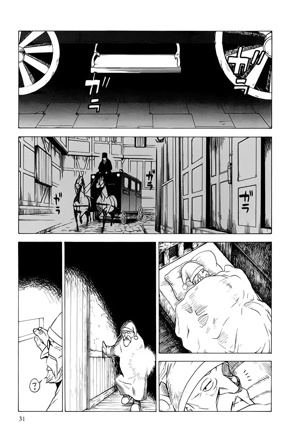 Kumo no Graduale Chapter 16 page 36 - Chapter 16: A Seagull is a Seagull (Part 2)