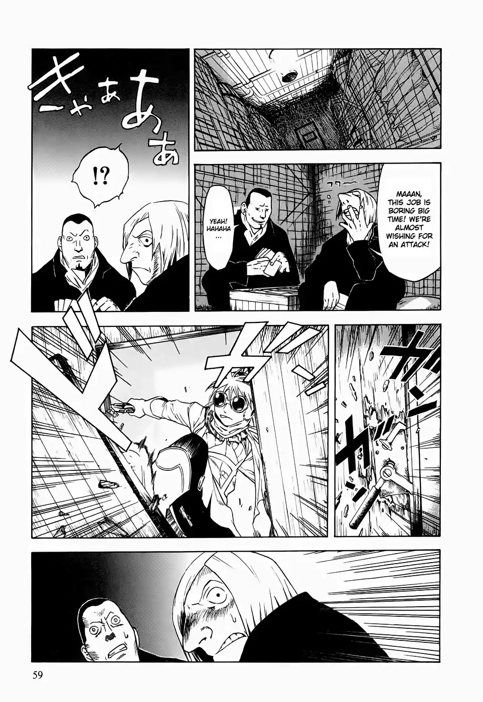 Kumo no Graduale Chapter 17 page 20 - Chapter 17: A Seagull is a Seagull (Part 3)