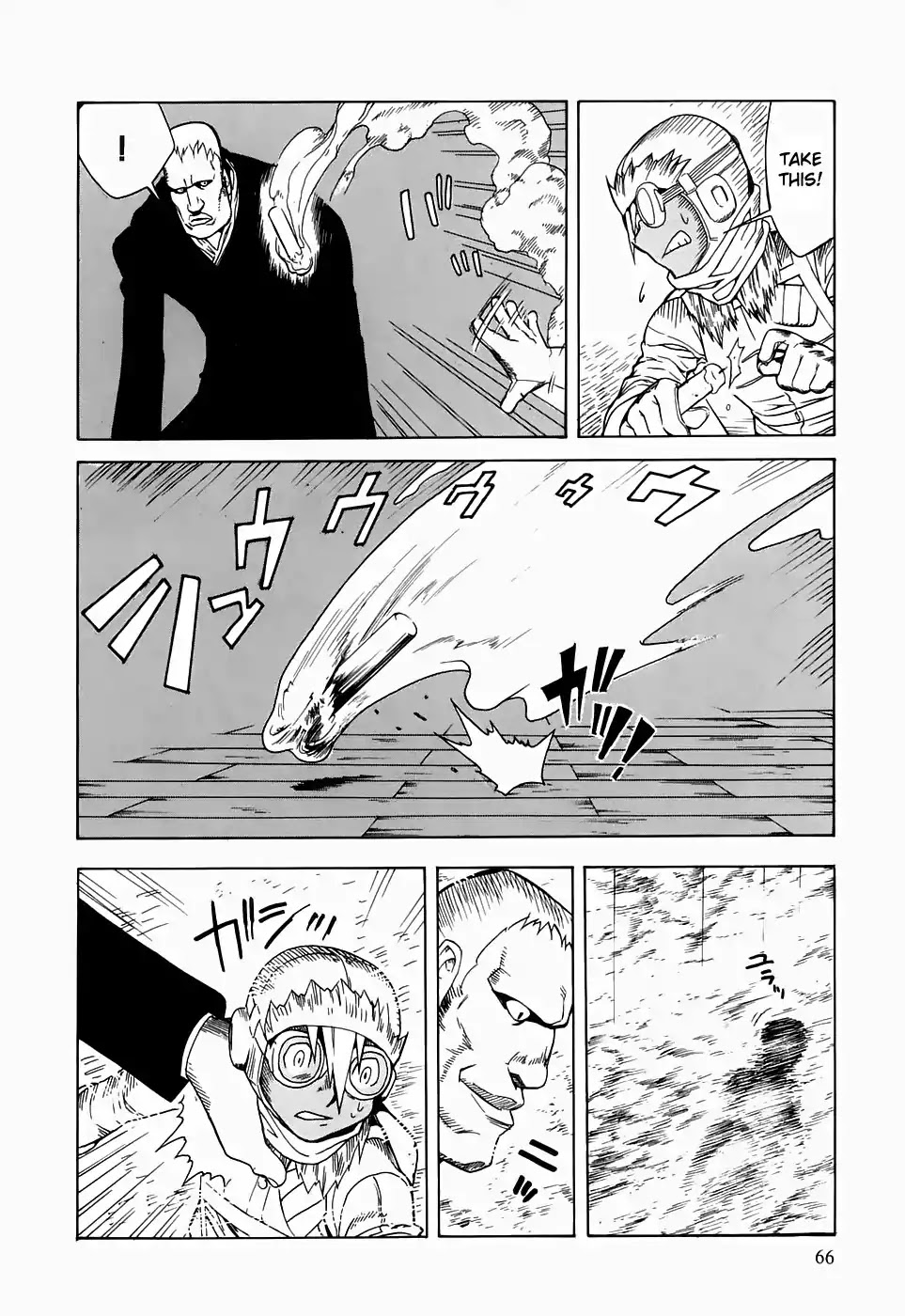 Kumo no Graduale Chapter 17 page 27 - Chapter 17: A Seagull is a Seagull (Part 3)