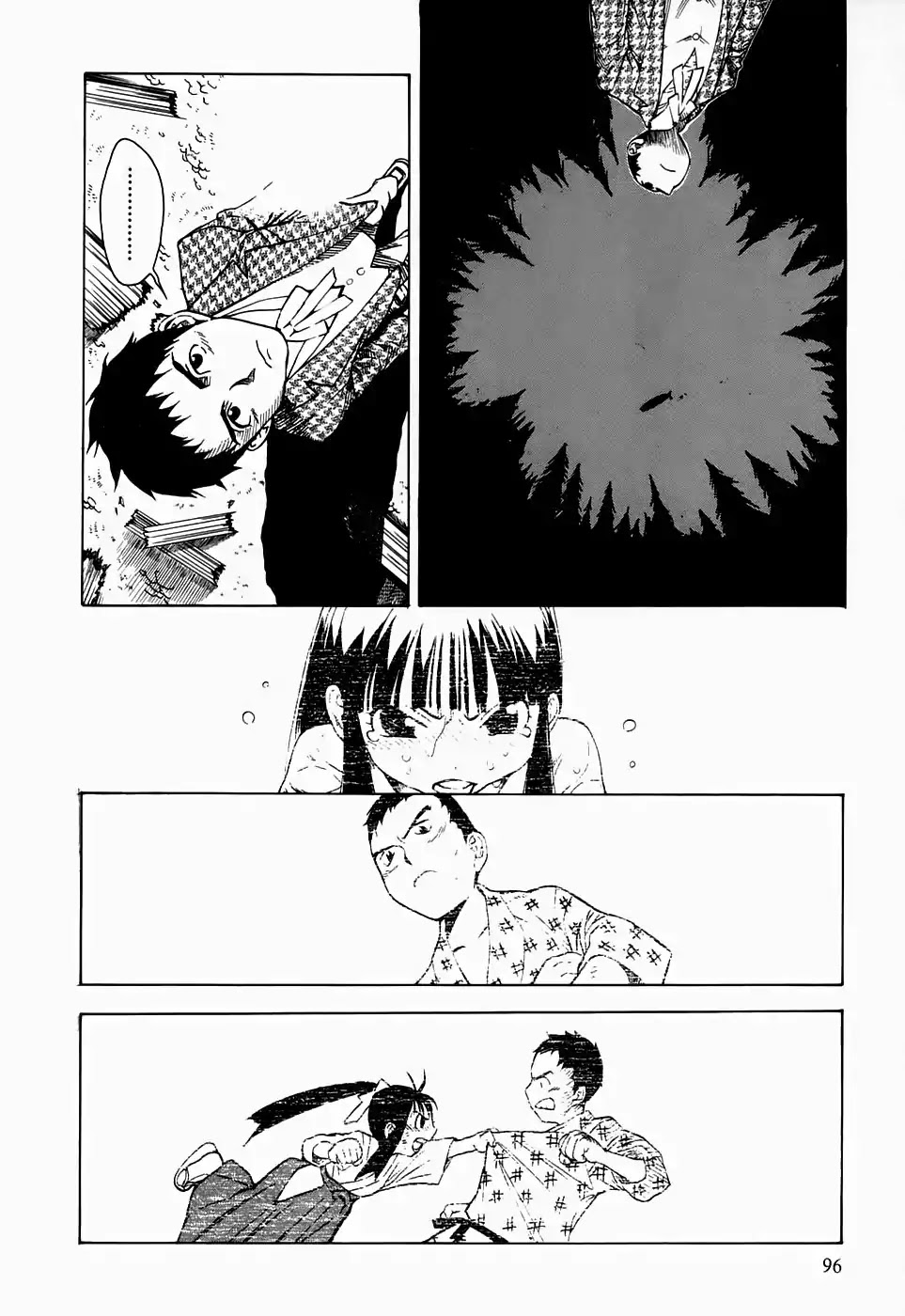 Kumo no Graduale Chapter 18 page 21 - Chapter 18: A Seagull is a Seagull (Part 4)