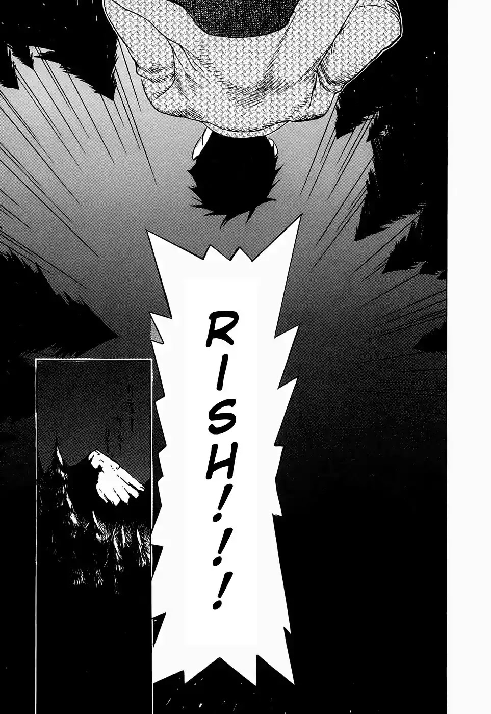 Kumo no Graduale Chapter 18 page 22 - Chapter 18: A Seagull is a Seagull (Part 4)