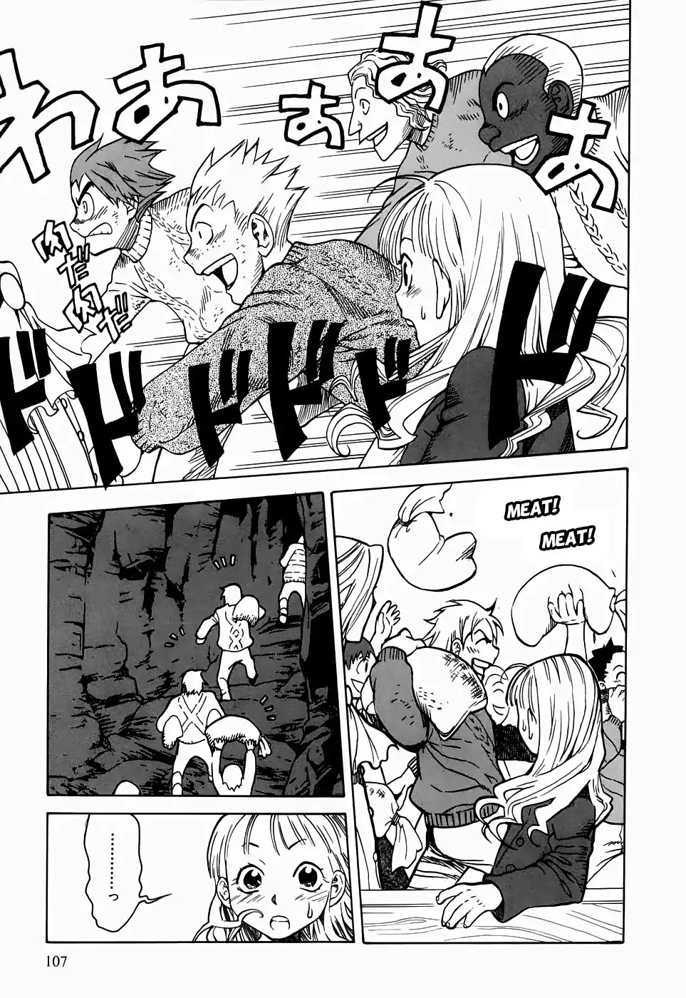 Kumo no Graduale Chapter 18 page 32 - Chapter 18: A Seagull is a Seagull (Part 4)