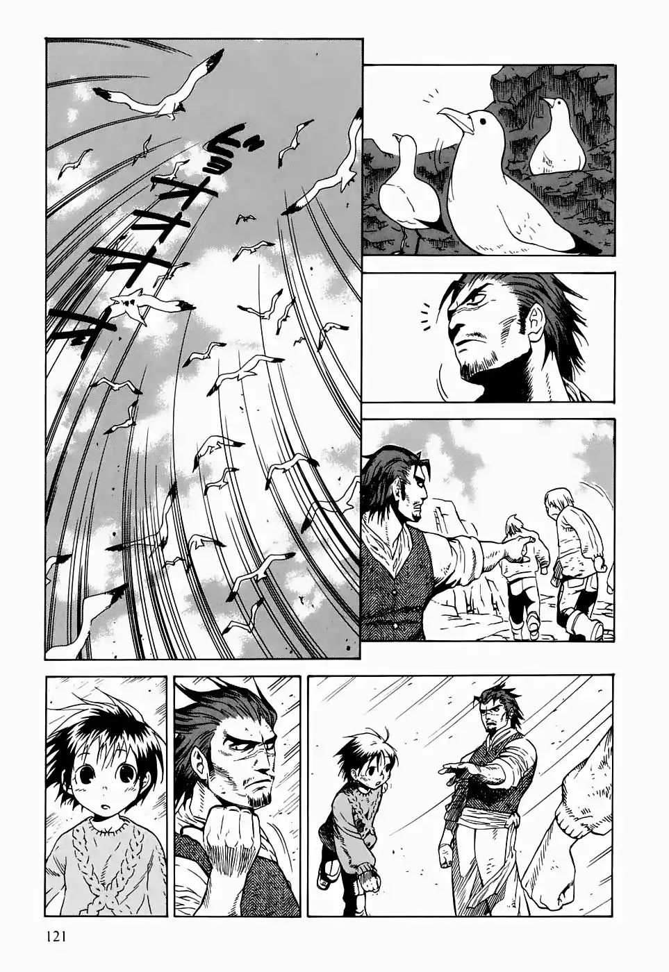 Kumo no Graduale Chapter 19 page 11 - Chapter 19: A Seagull is a Seagull (Part 5)