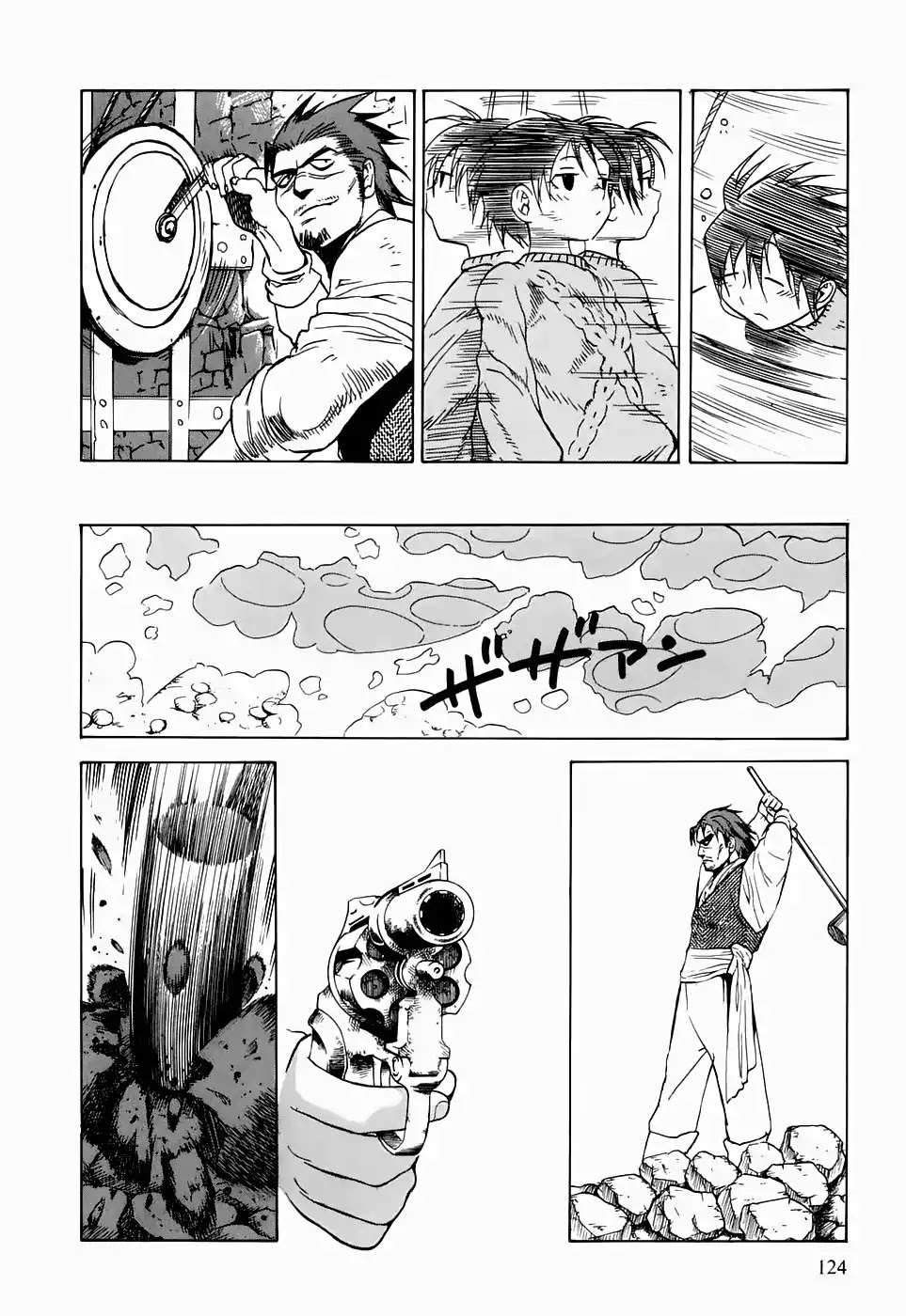 Kumo no Graduale Chapter 19 page 14 - Chapter 19: A Seagull is a Seagull (Part 5)