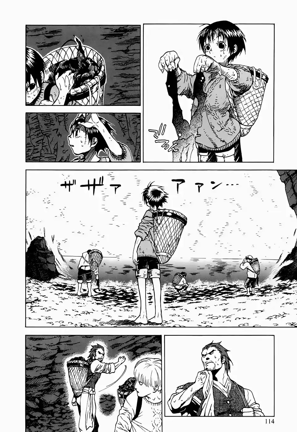 Kumo no Graduale Chapter 19 page 4 - Chapter 19: A Seagull is a Seagull (Part 5)