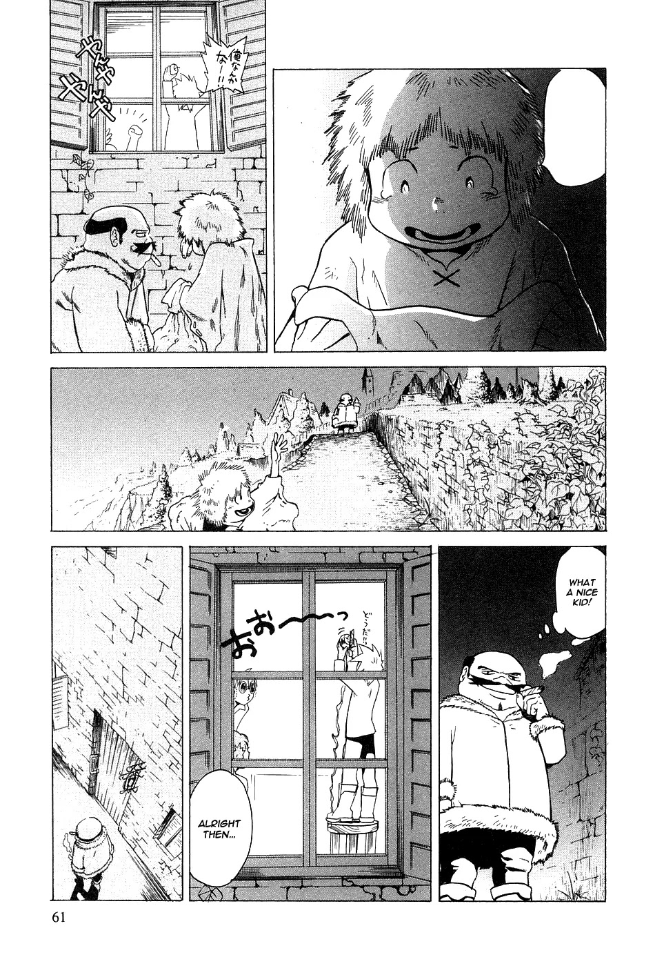 Kumo no Graduale Chapter 2 page 14 - Chapter 2 : Terrestrial Star