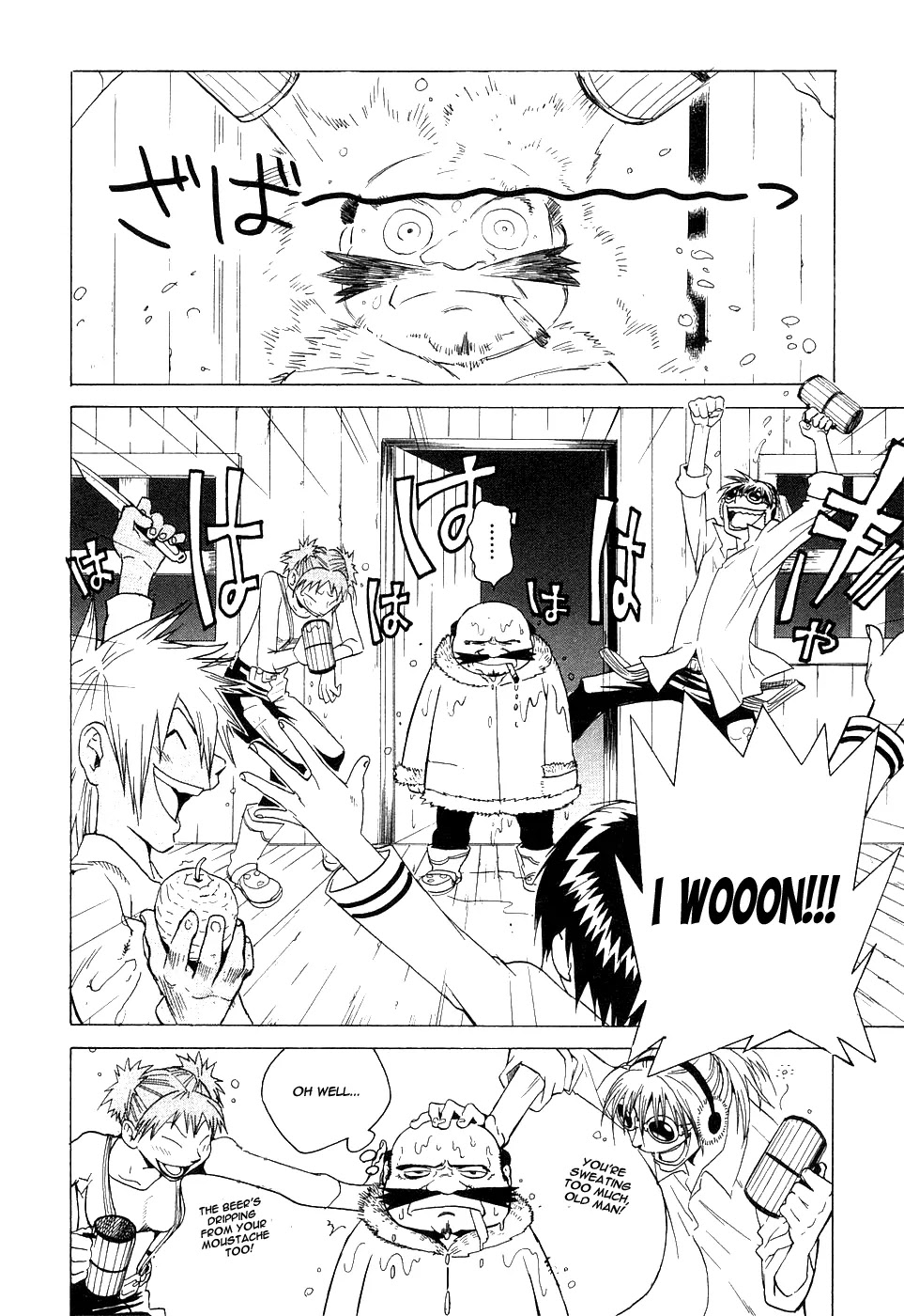 Kumo no Graduale Chapter 2 page 15 - Chapter 2 : Terrestrial Star