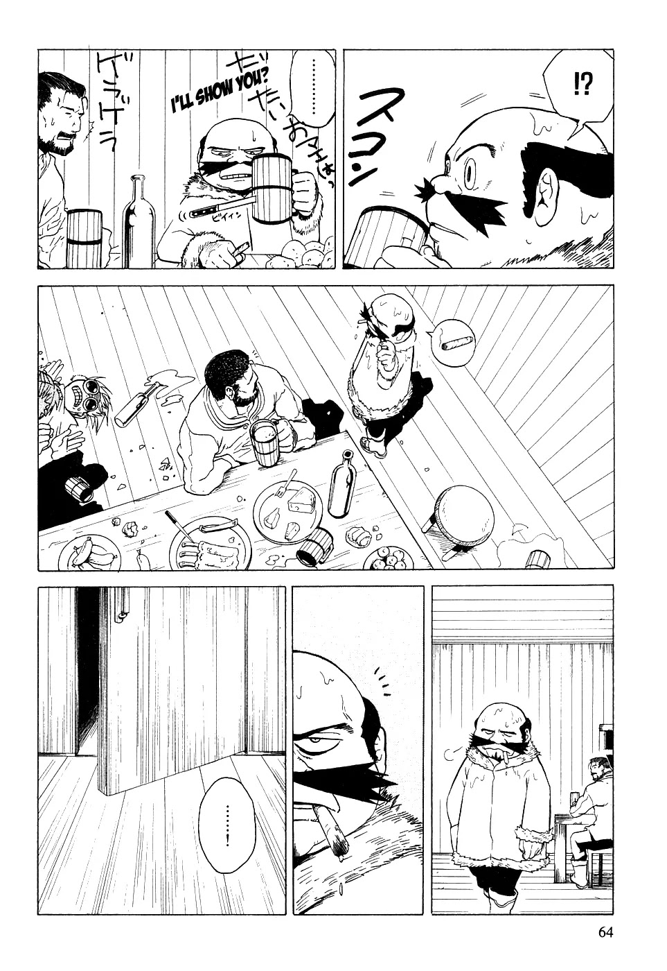 Kumo no Graduale Chapter 2 page 17 - Chapter 2 : Terrestrial Star