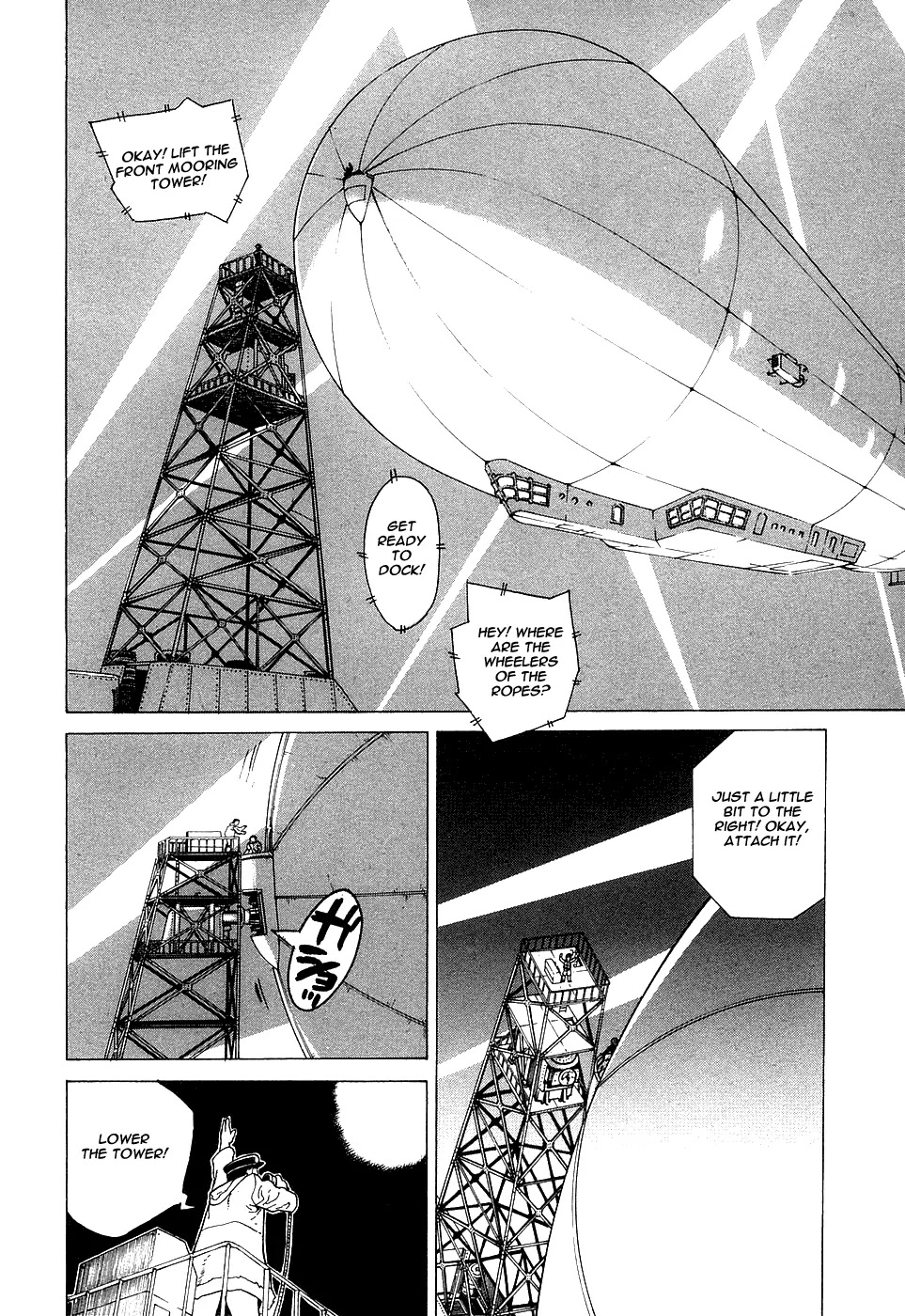 Kumo no Graduale Chapter 2 page 19 - Chapter 2 : Terrestrial Star