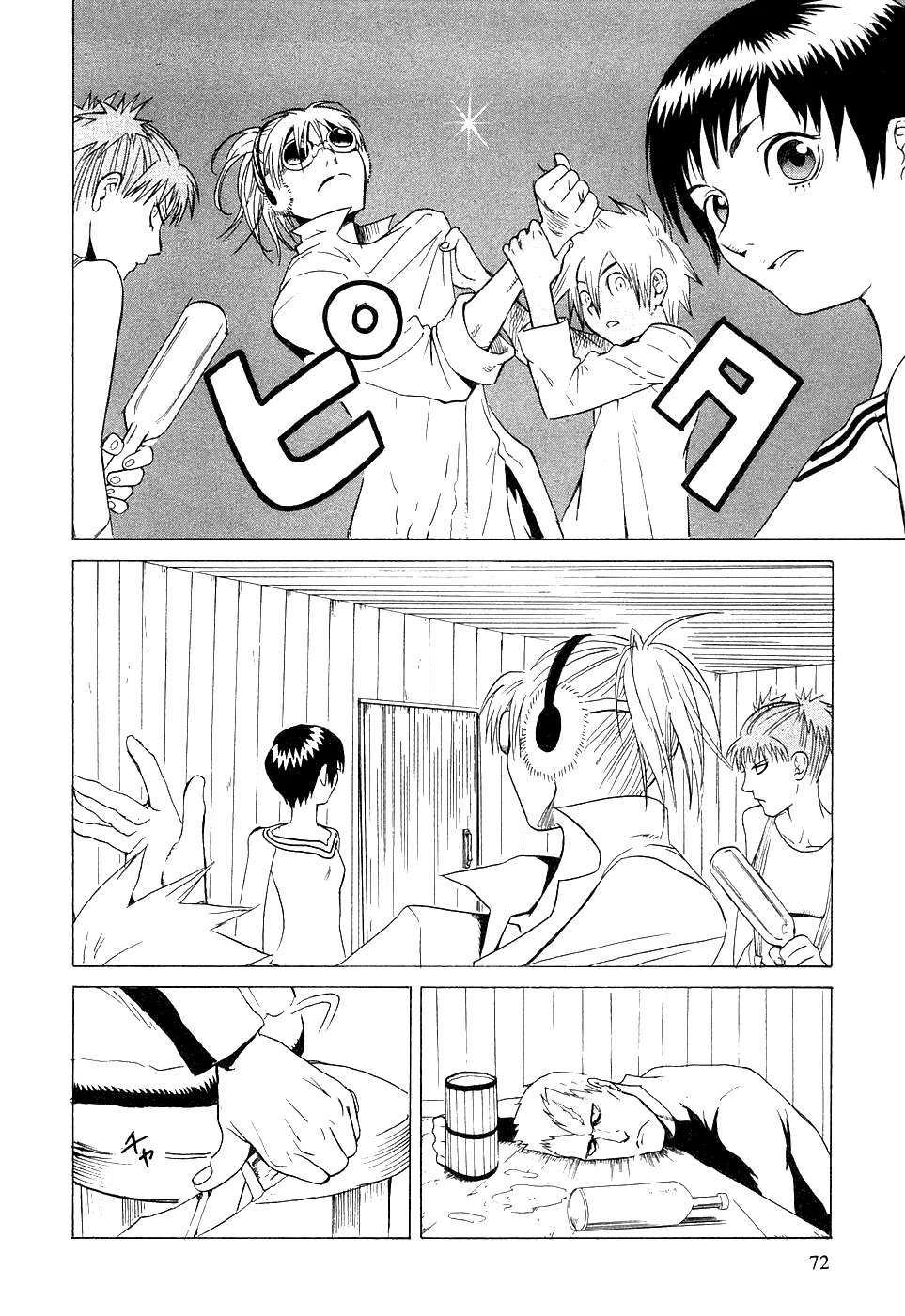 Kumo no Graduale Chapter 2 page 25 - Chapter 2 : Terrestrial Star