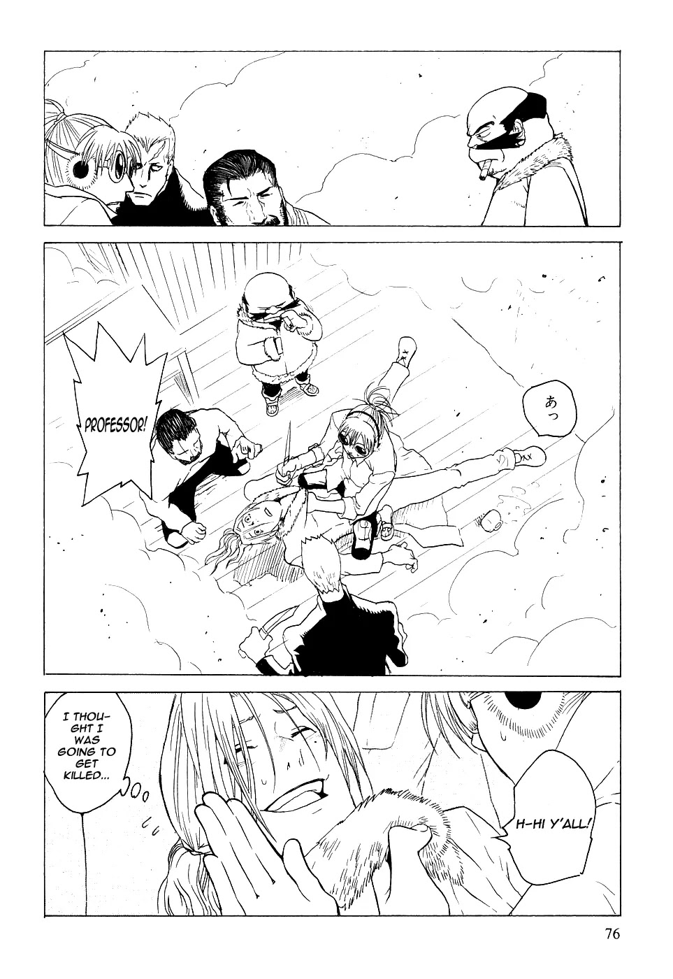 Kumo no Graduale Chapter 2 page 29 - Chapter 2 : Terrestrial Star