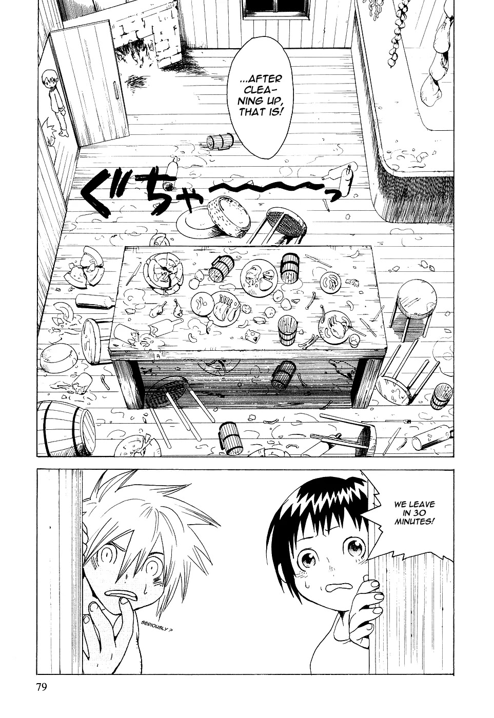 Kumo no Graduale Chapter 2 page 32 - Chapter 2 : Terrestrial Star