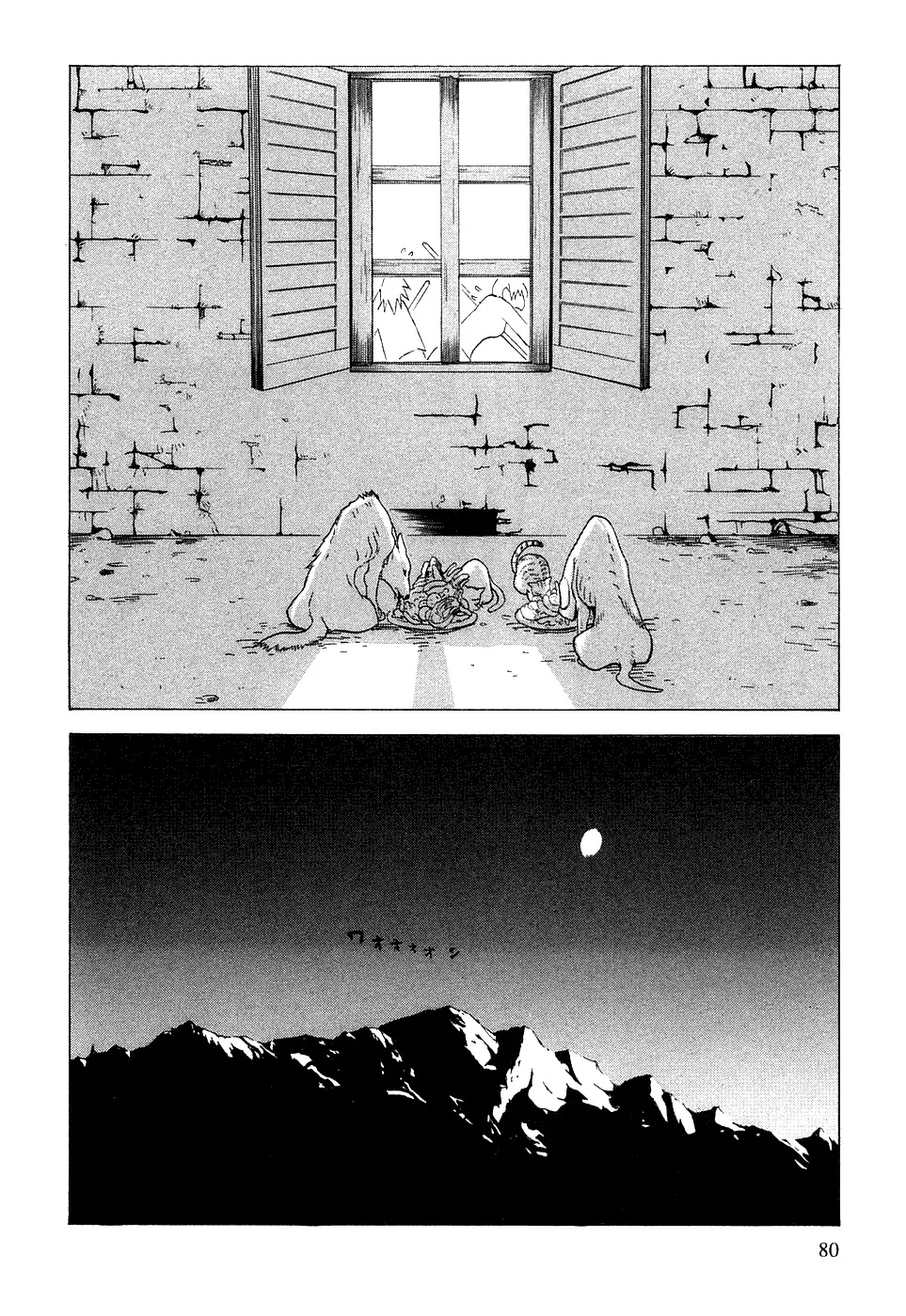 Kumo no Graduale Chapter 2 page 33 - Chapter 2 : Terrestrial Star