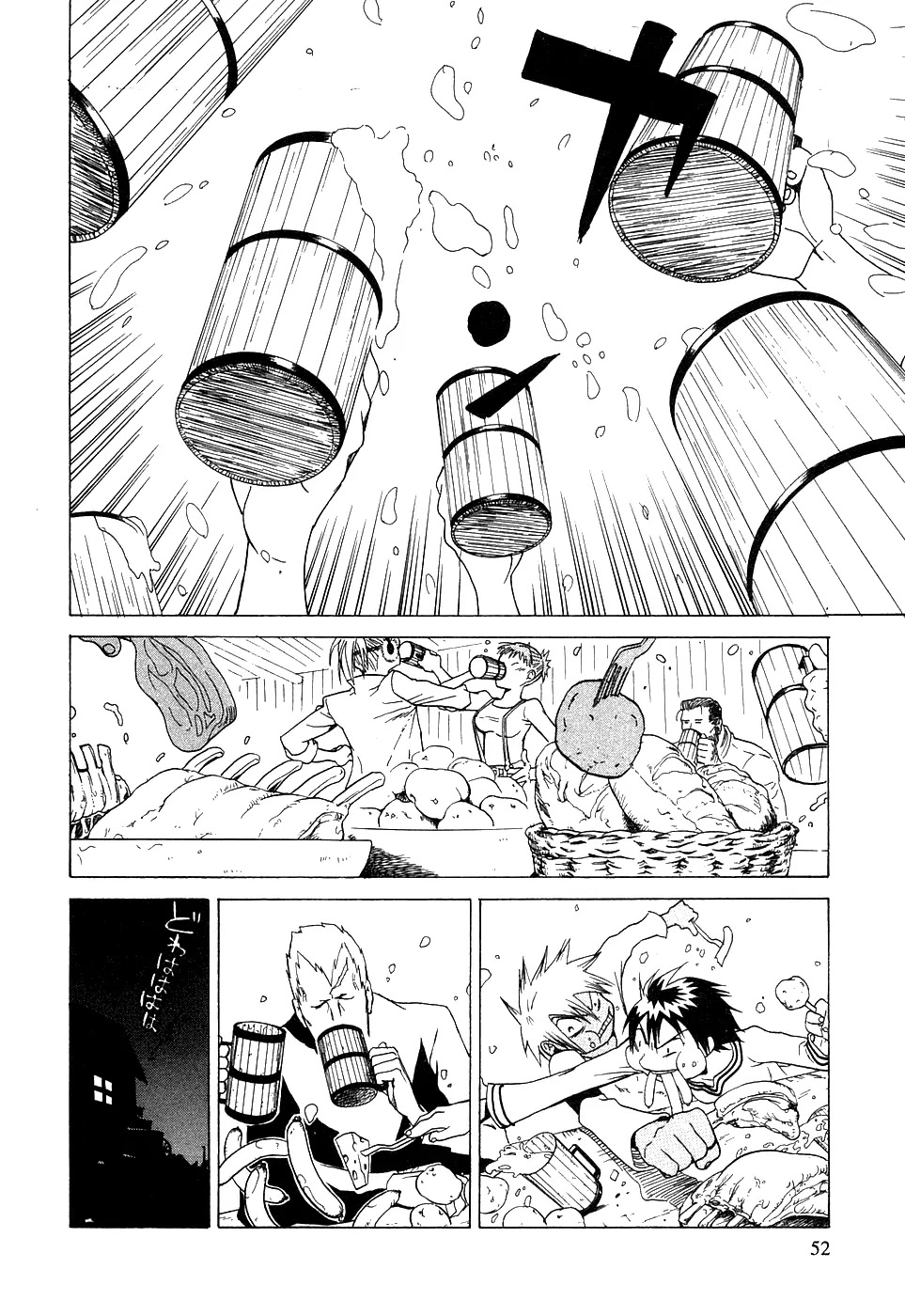Kumo no Graduale Chapter 2 page 5 - Chapter 2 : Terrestrial Star