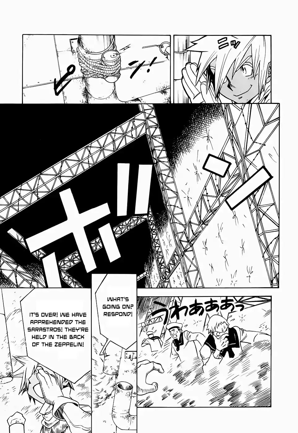 Kumo no Graduale Chapter 21 page 17 - Chapter 21: A Seagull is a Seagull (Part 7)