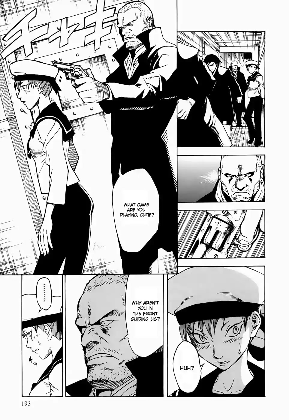 Kumo no Graduale Chapter 21 page 19 - Chapter 21: A Seagull is a Seagull (Part 7)