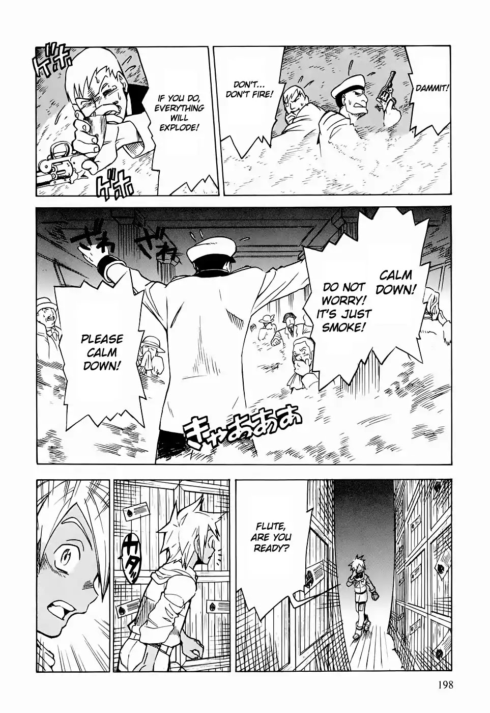 Kumo no Graduale Chapter 21 page 24 - Chapter 21: A Seagull is a Seagull (Part 7)