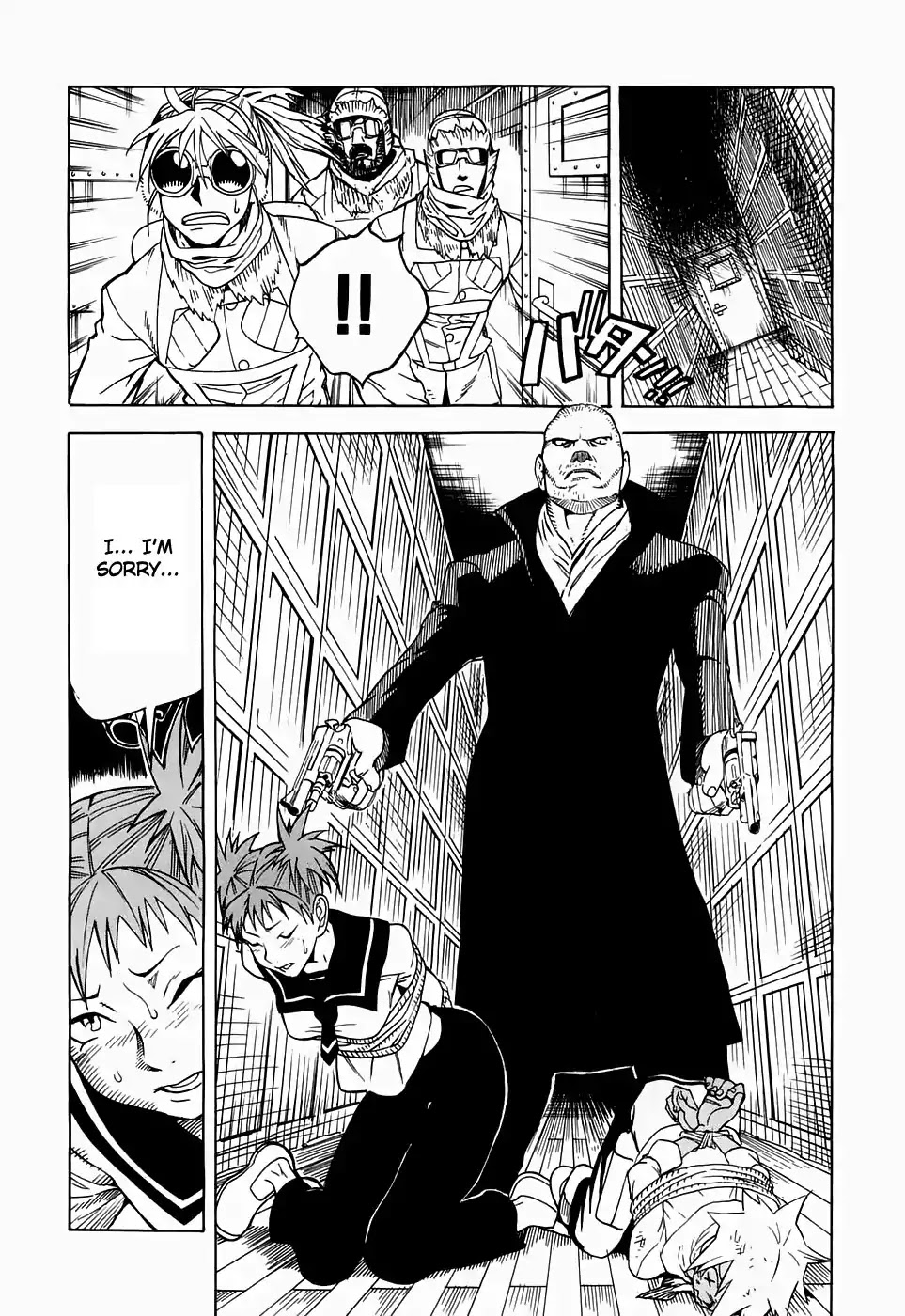 Kumo no Graduale Chapter 21 page 25 - Chapter 21: A Seagull is a Seagull (Part 7)