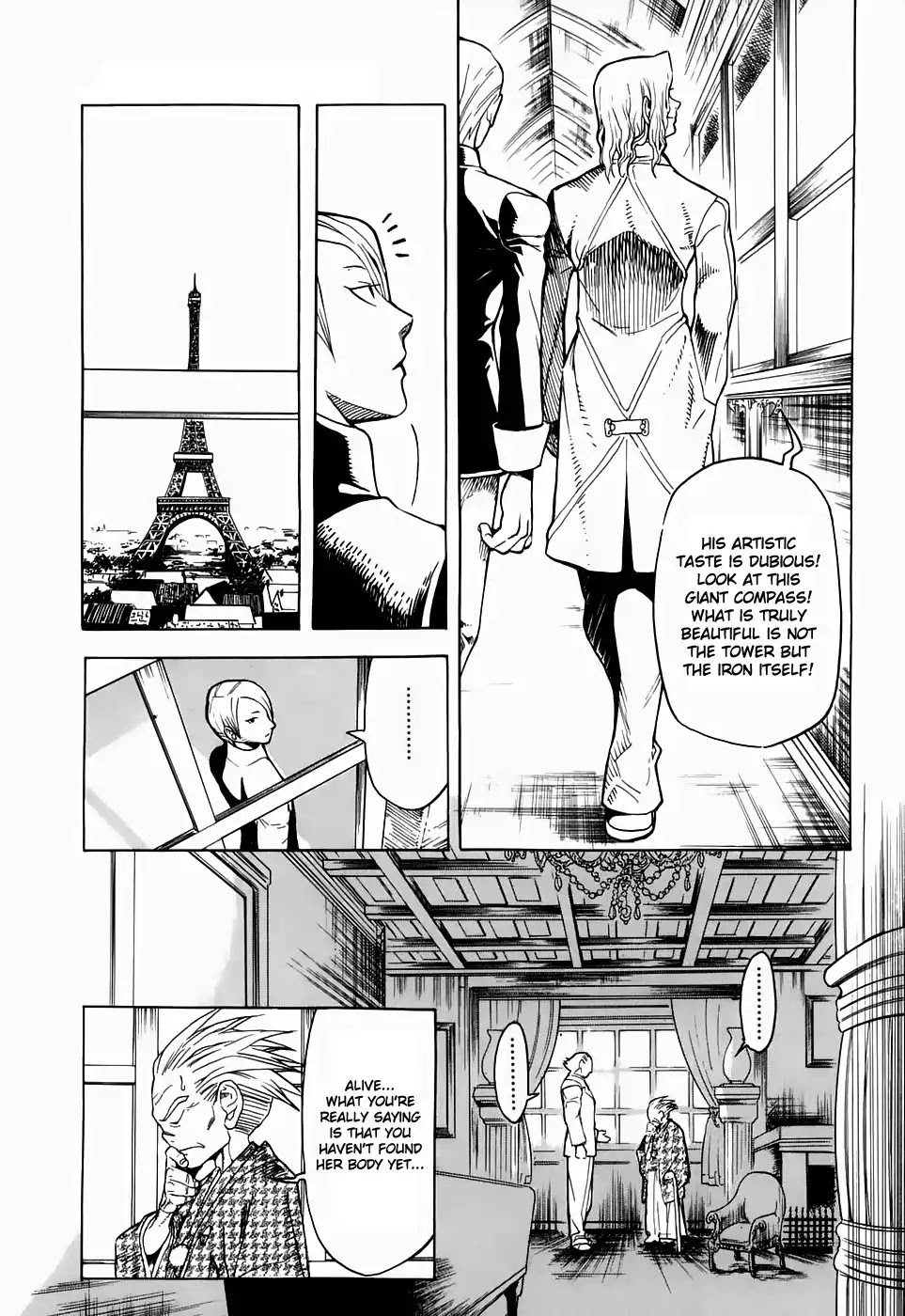 Kumo no Graduale Chapter 21 page 6 - Chapter 21: A Seagull is a Seagull (Part 7)