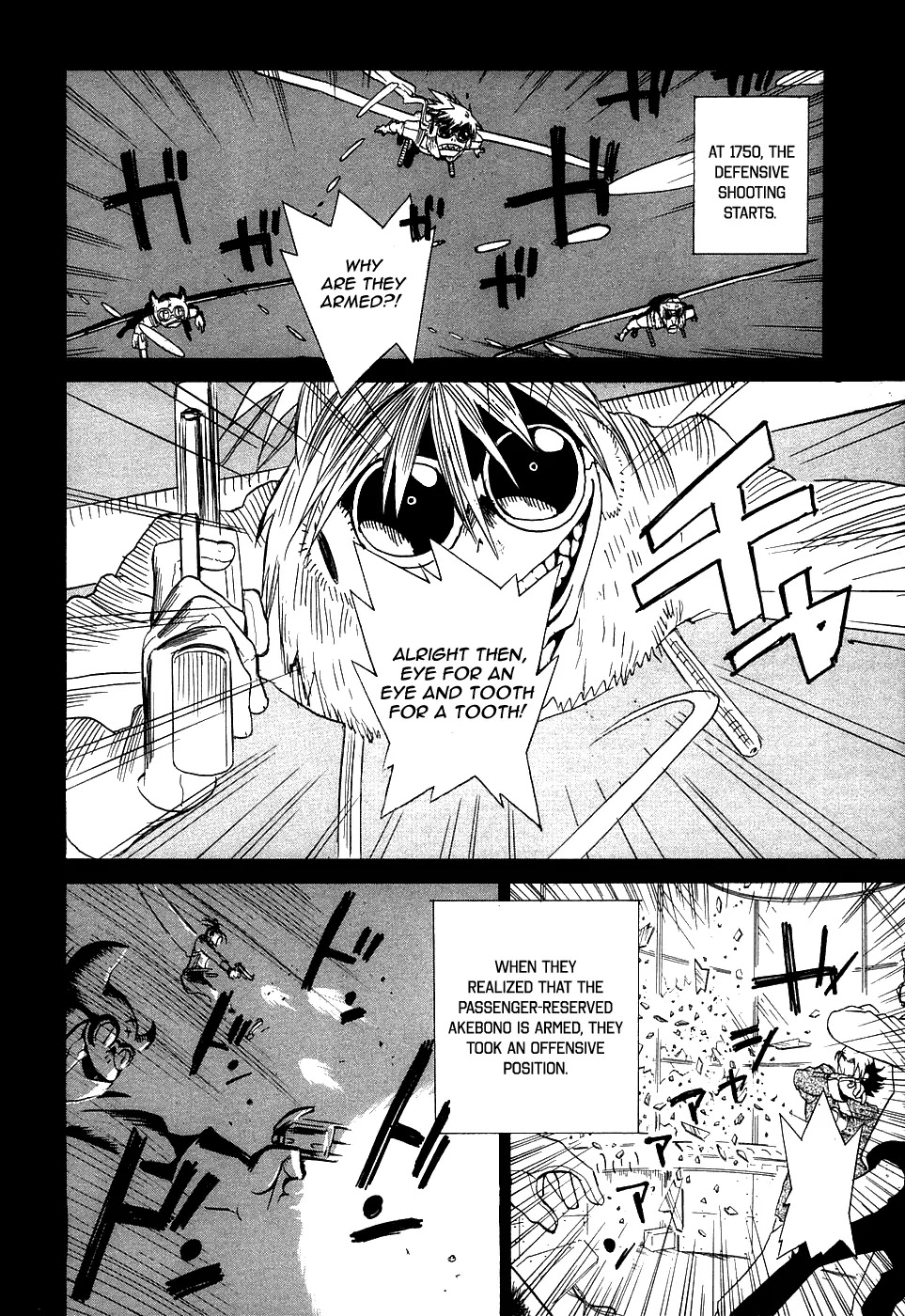 Kumo no Graduale Chapter 3 page 12 - Chapter 3 : Taillight (2nd Part)