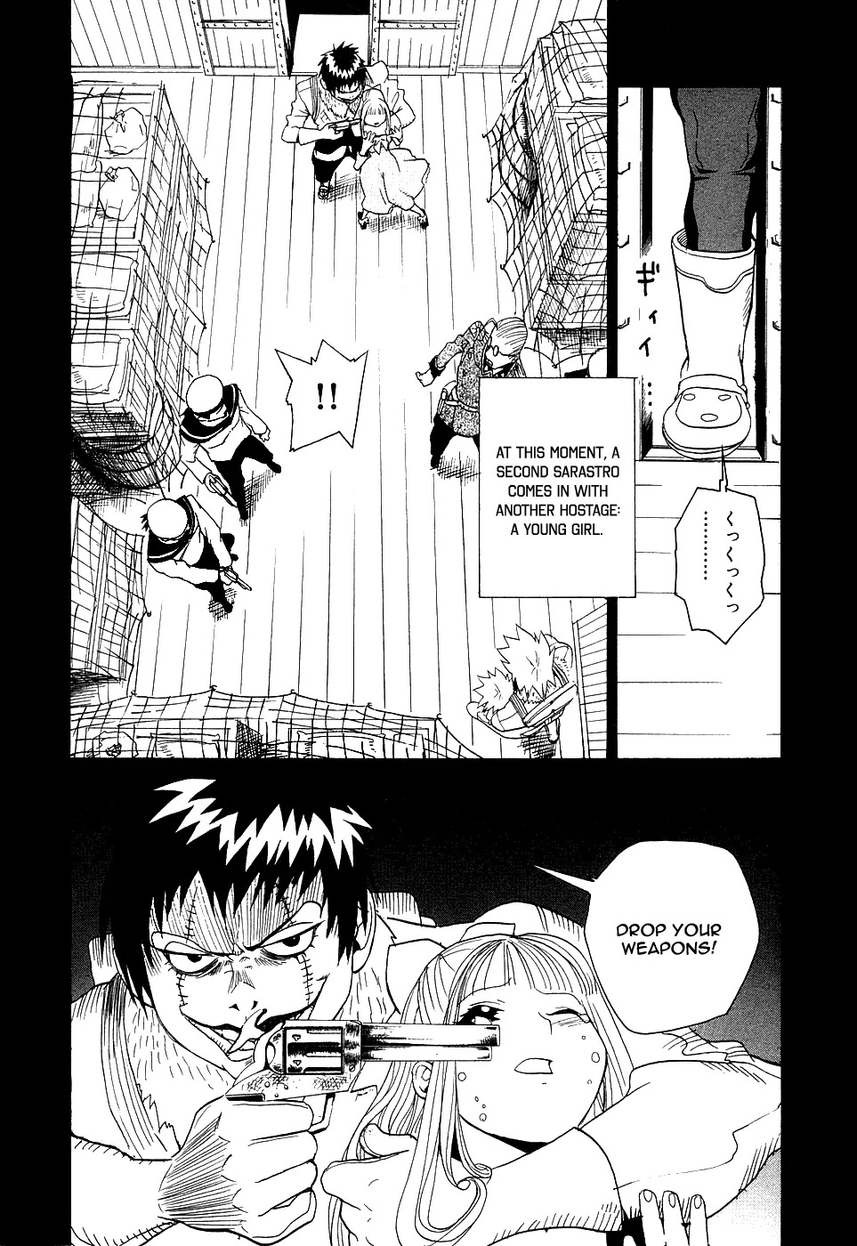 Kumo no Graduale Chapter 3 page 16 - Chapter 3 : Taillight (2nd Part)