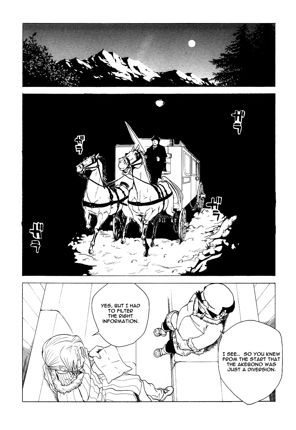 Kumo no Graduale Chapter 3 page 2 - Chapter 3 : Taillight (2nd Part)