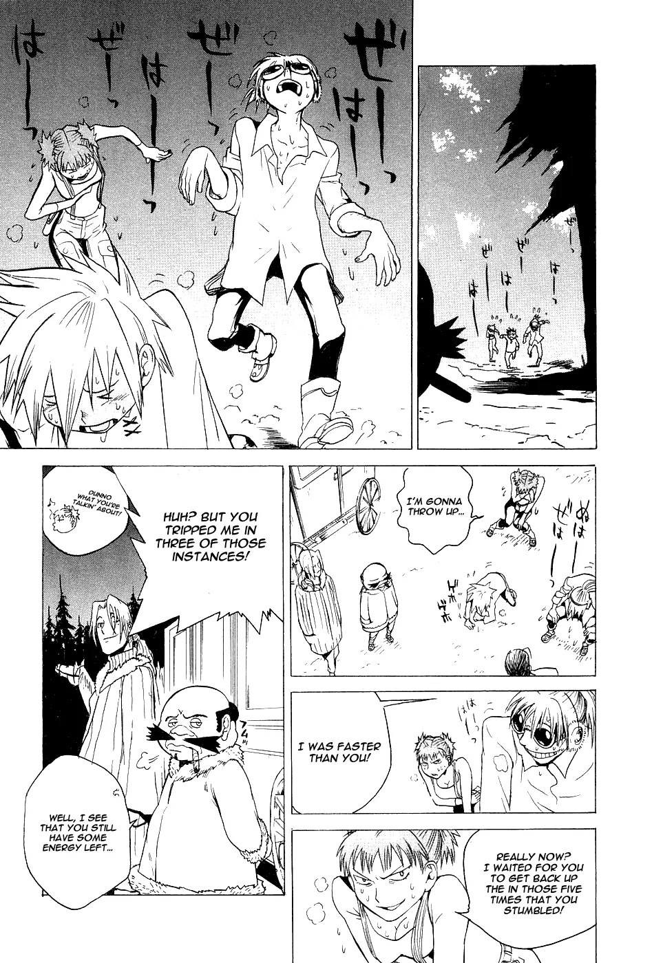 Kumo no Graduale Chapter 3 page 35 - Chapter 3 : Taillight (2nd Part)