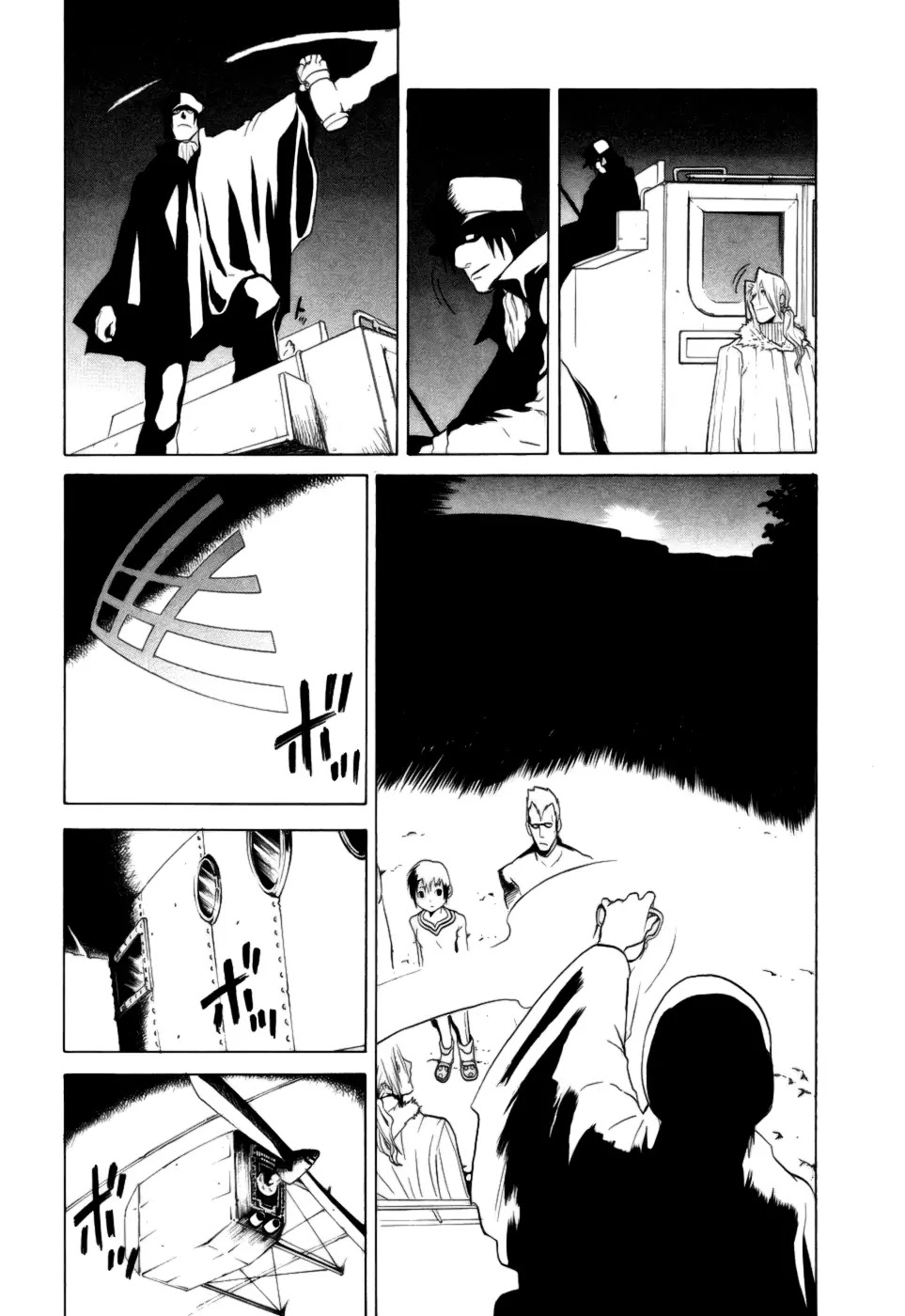 Kumo no Graduale Chapter 4 page 5 - Chapter 4 : Taillight (3rd Part)